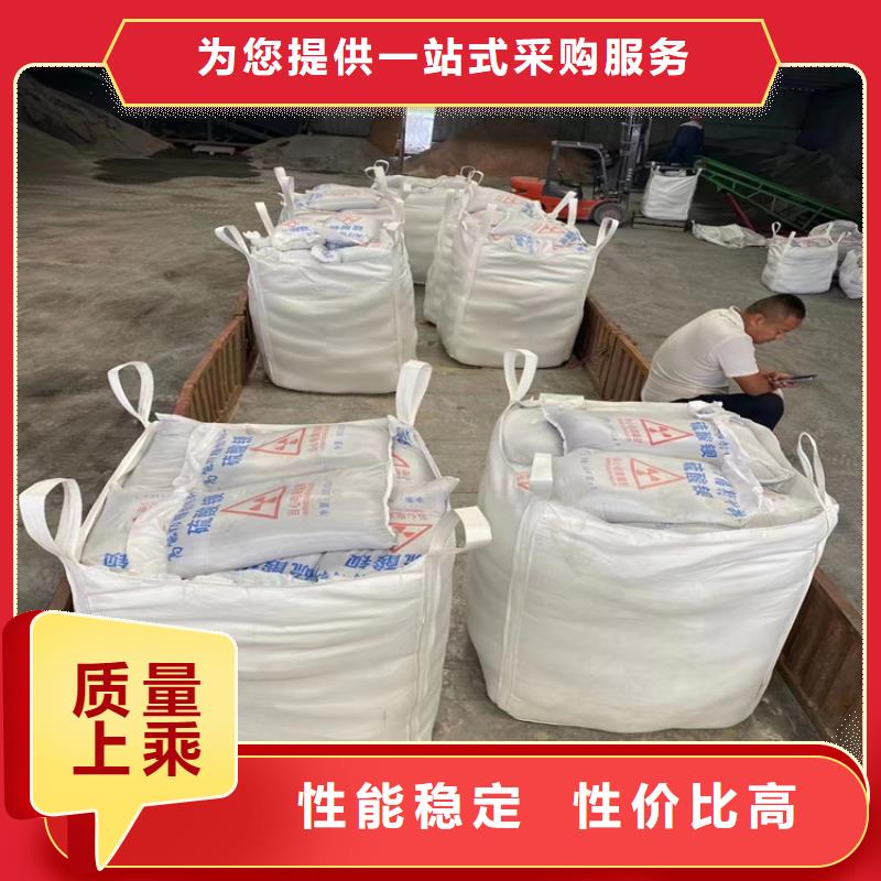 硫酸钡砂施工发货快品质高