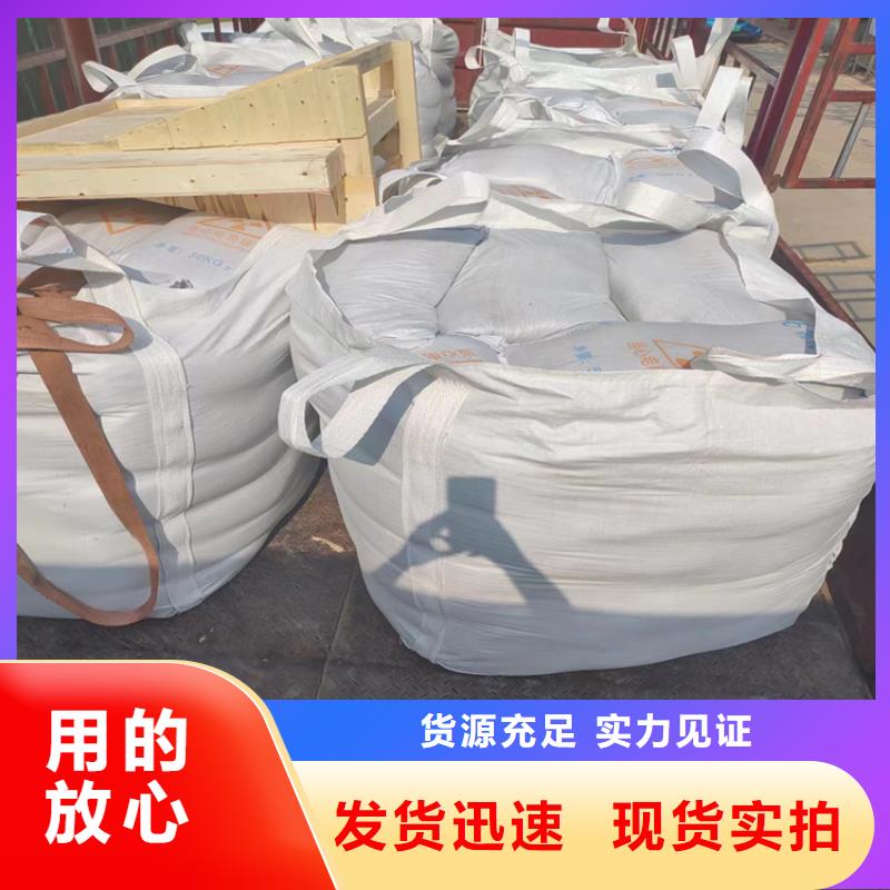 白色硫酸钡砂品牌:博瑞达有限公司