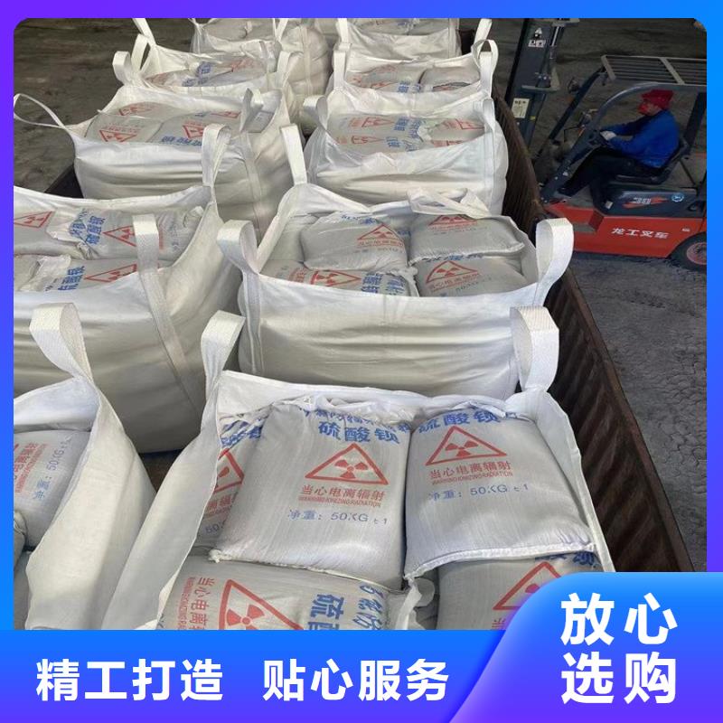 放射科硫酸钡砂定做-放射科硫酸钡砂厂