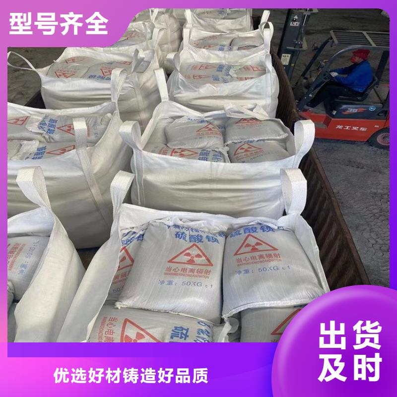 黑色硫酸鋇砂實體大廠