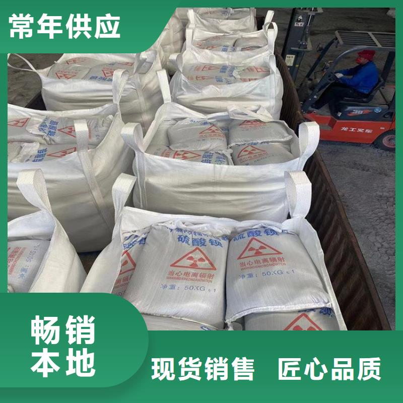 銷售工業級硫酸鋇砂