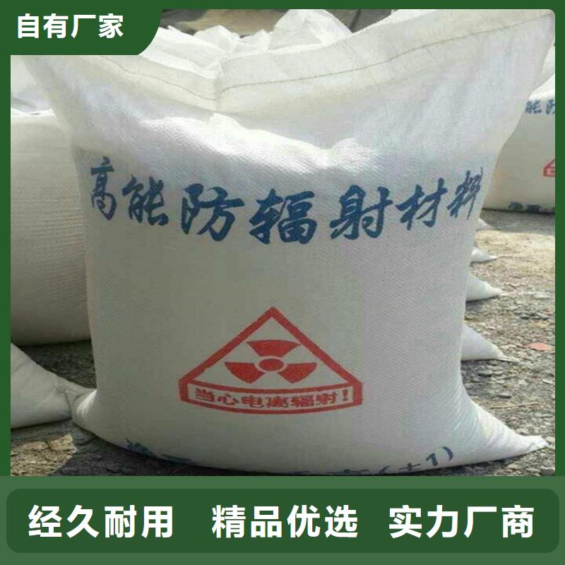 质量好的放疗室硫酸钡砂厂家排名