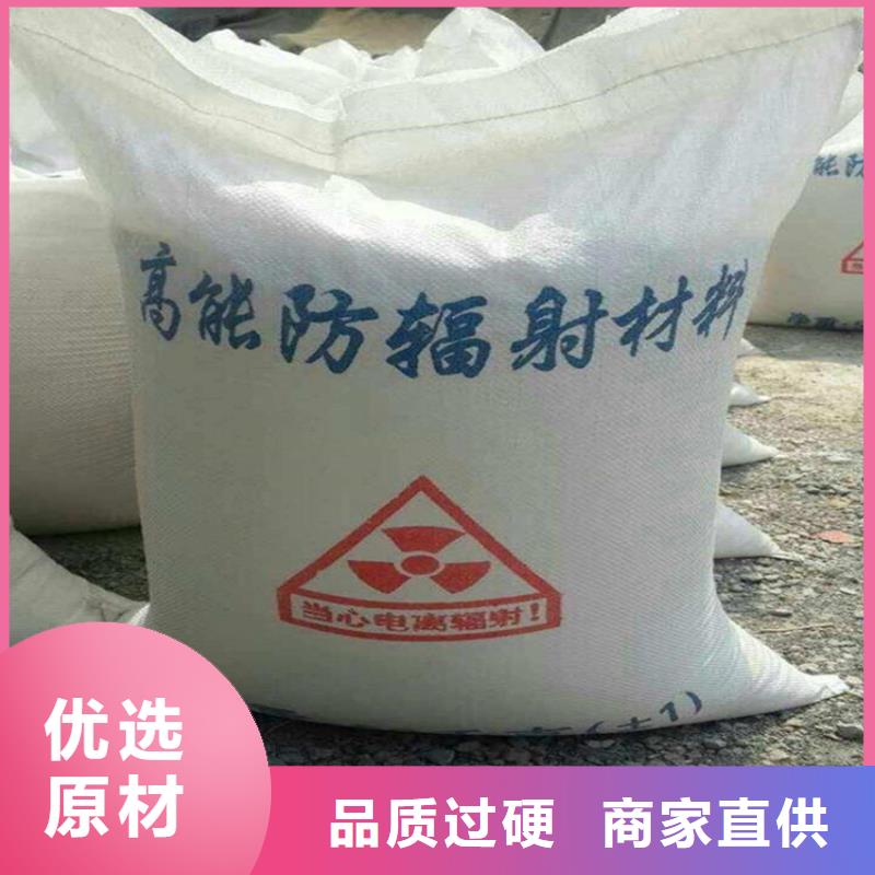 防辐射硫酸钡砂品质卓越