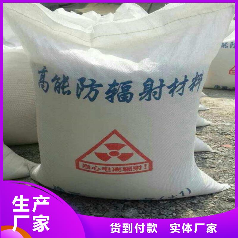 硫酸鋇-品質看得見