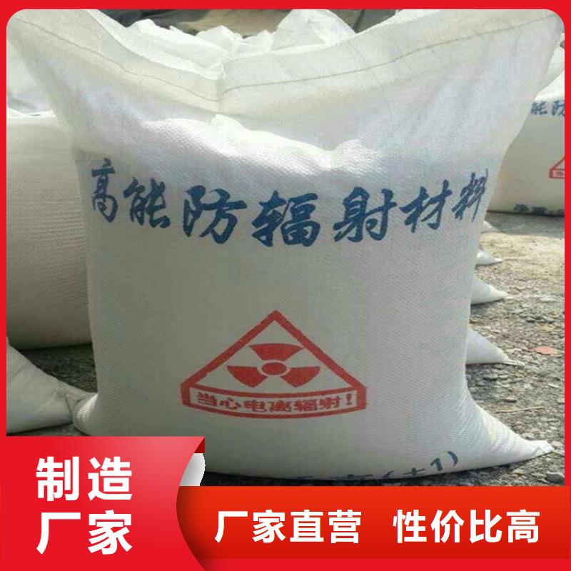 防輻射硫酸鋇砂下單即發(fā)貨