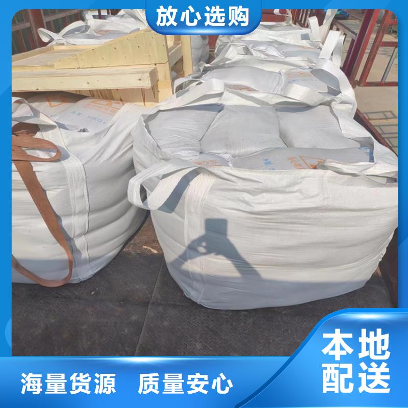 CT室射线防护硫酸钡砂现货厂家