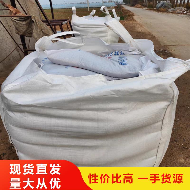 射线检测室防辐射硫酸钡砂正规厂家