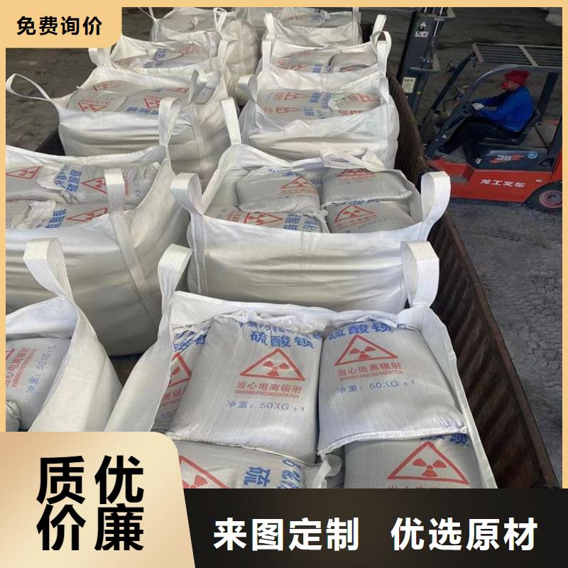 定制SRT治疗室硫酸钡砂_品牌厂家