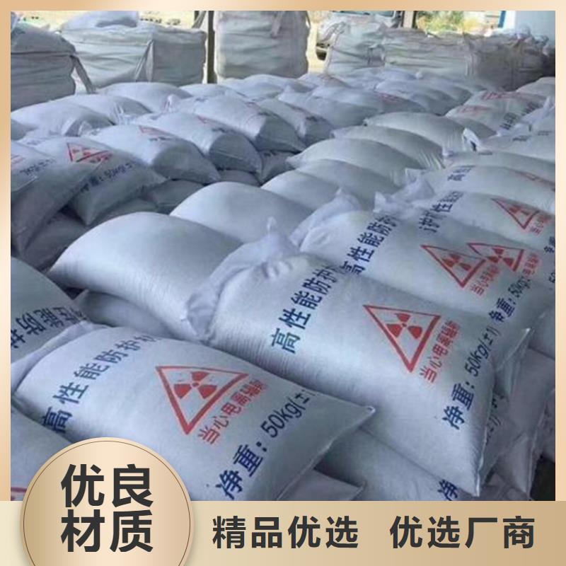 防辐射硫酸钡砂代理商