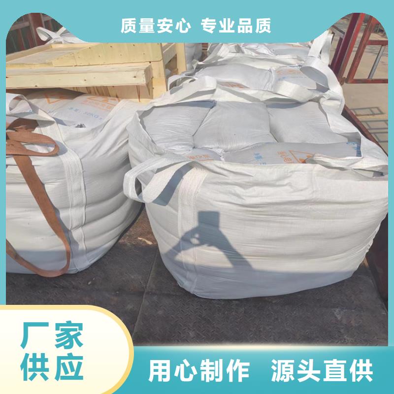 防輻射硫酸鋇砂50kg/袋的規格尺寸