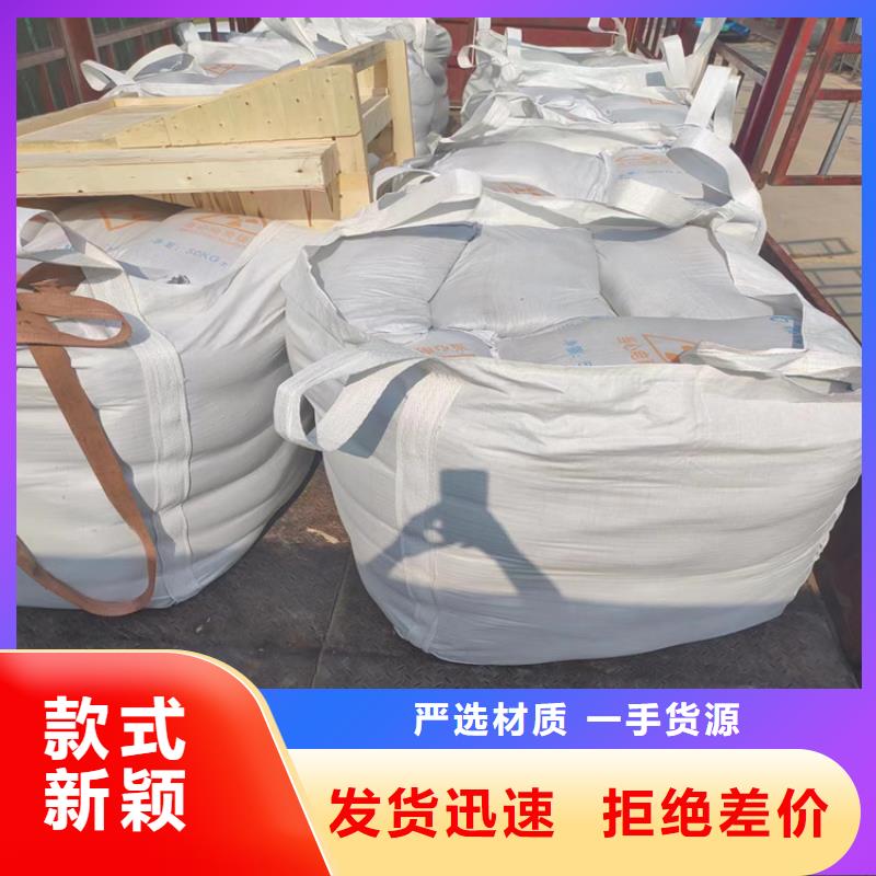 射线检测室防辐射硫酸钡砂质量稳妥