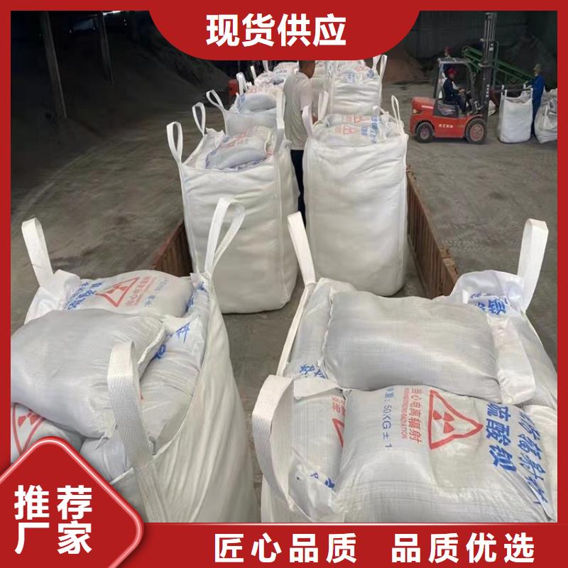 防辐射硫酸钡砂施工厂家-为您服务