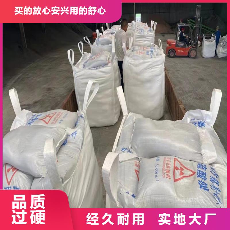 硫酸鋇砂施工_快來了解