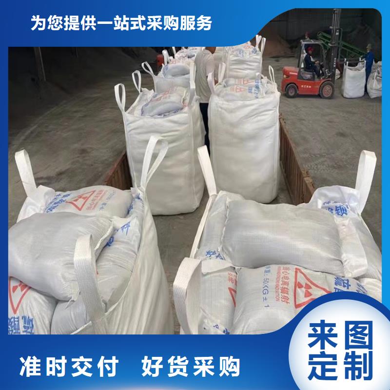 SRT治疗防护硫酸钡砂好的选择