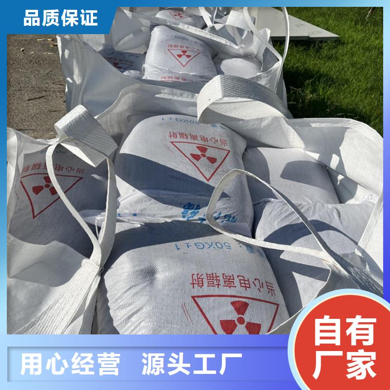 防辐射硫酸钡砂代理商
