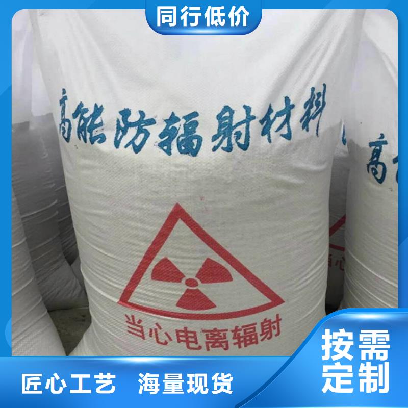 批發醫用鋇砂防護_優質廠家