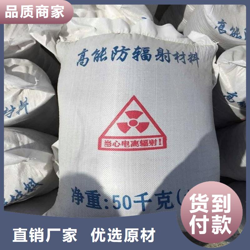 規(guī)格齊全的CT室射線防護(hù)硫酸鋇砂供貨商