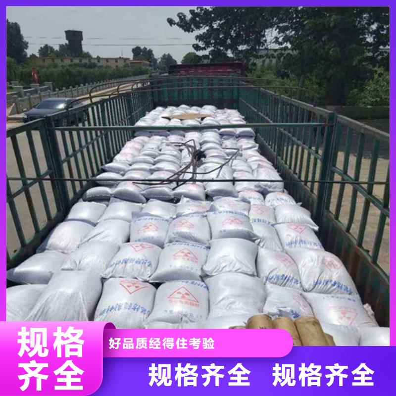 防輻射硫酸鋇砂50kg/袋質量為主