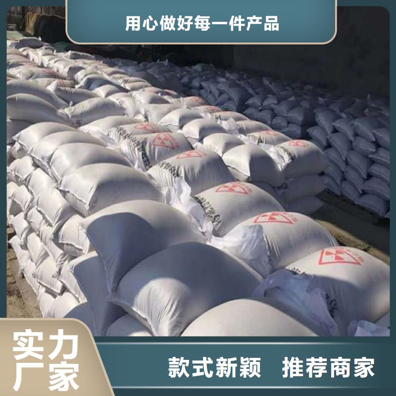 生产射线检测室防辐射硫酸钡砂的厂家