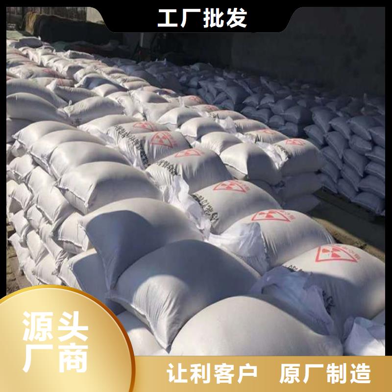 工业级硫酸钡砂厂家低价出货