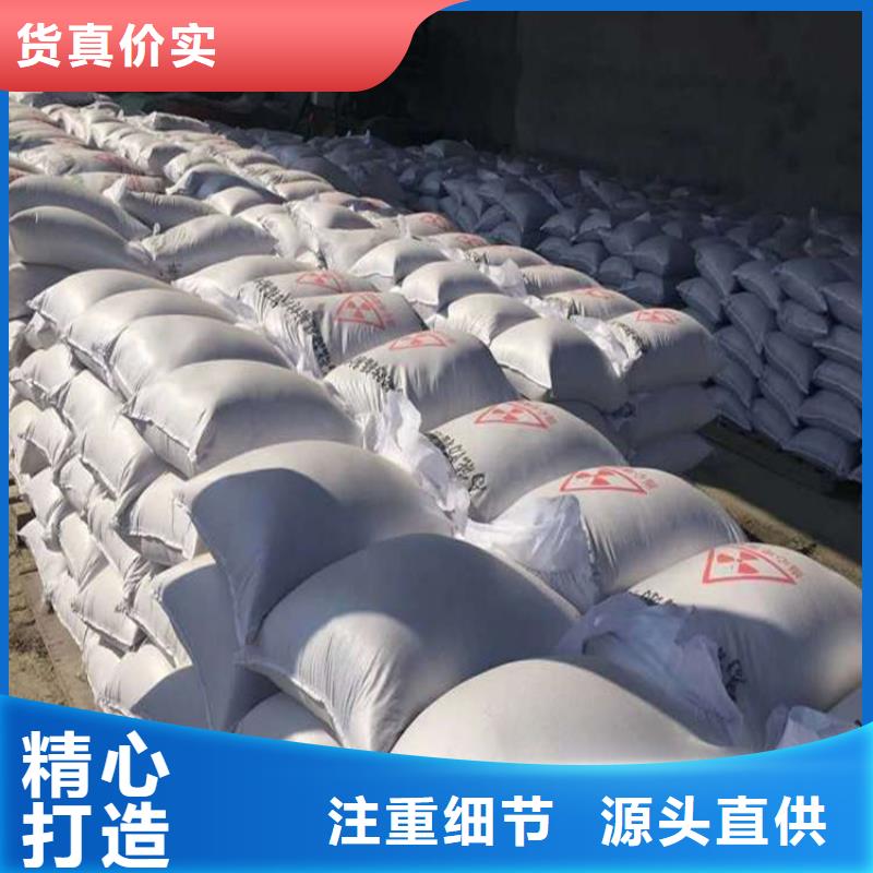 防辐射硫酸钡砂-全国发货