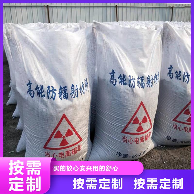 射线检测室防辐射硫酸钡砂正规厂家