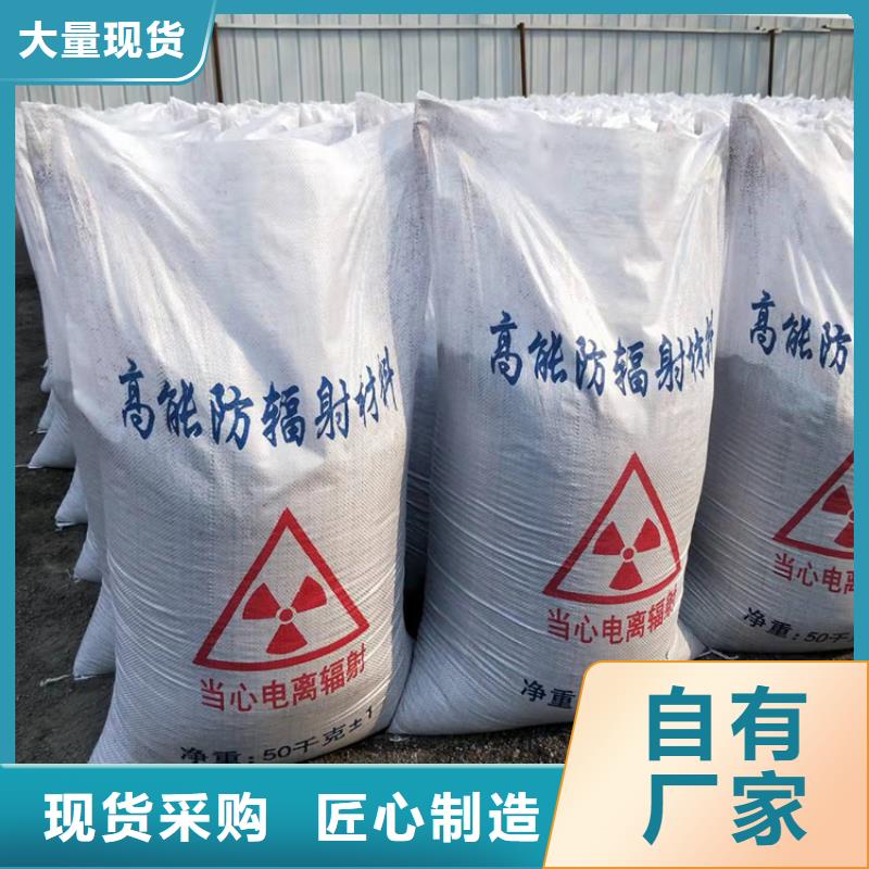 2025专注品质##牙科机房硫酸钡砂##质量保证