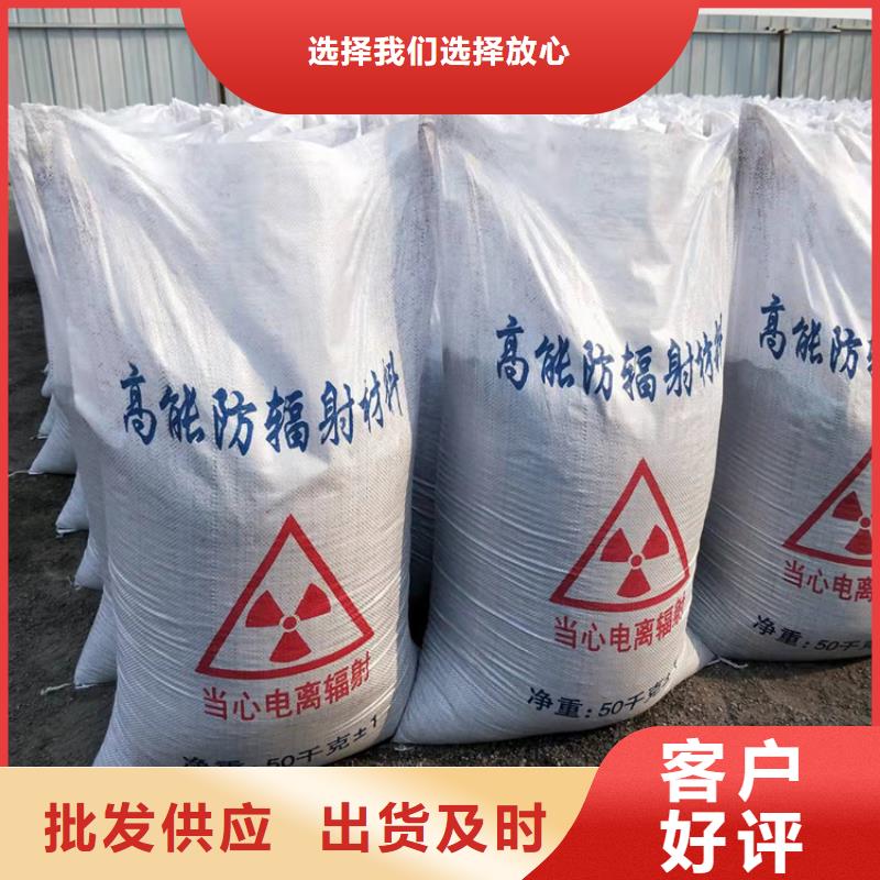 CT室射线防护硫酸钡砂参数