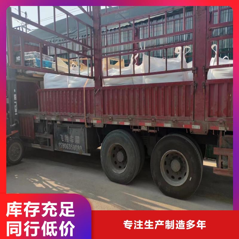 销售工业级硫酸钡砂_品牌厂家