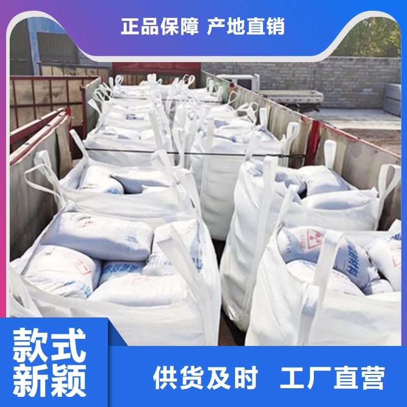 防輻射硫酸鋇砂50kg/袋質量為主