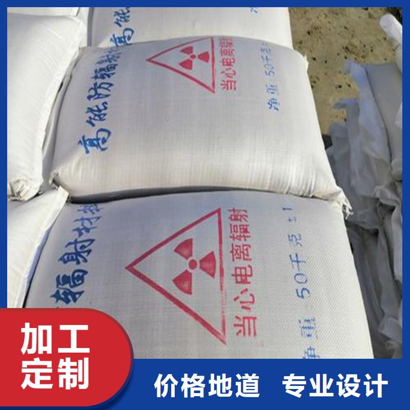 硫酸鋇砂材料施工方案