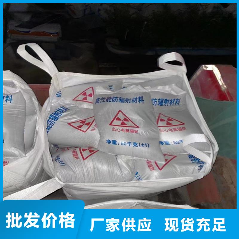 质量优的CT室硫酸钡砂本地厂家