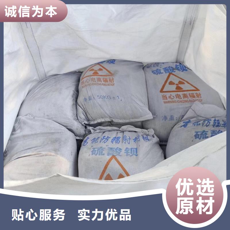 工业级硫酸钡砂-好产品放心可靠