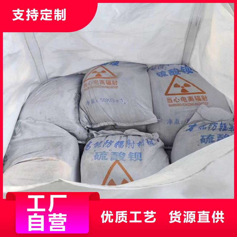 定制SRT治疗室硫酸钡砂_品牌厂家