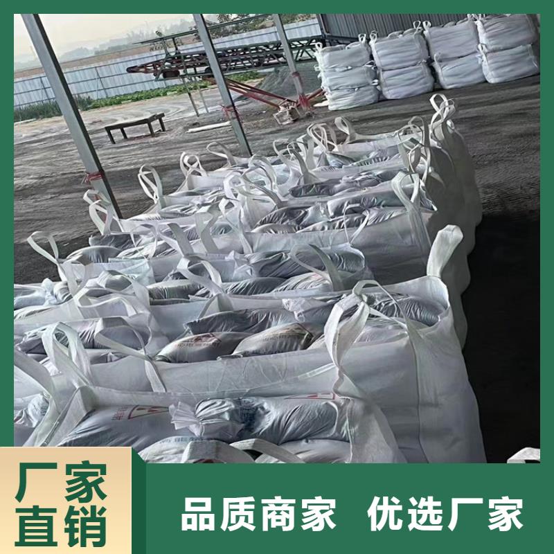 射线检测室防辐射硫酸钡砂正规厂家