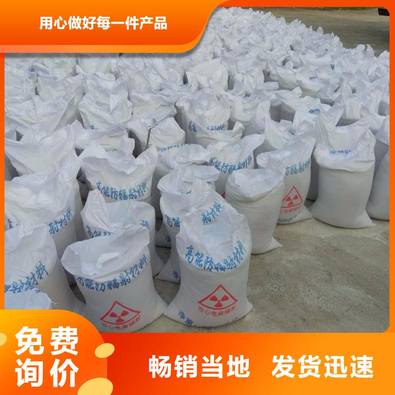 2025专注品质##牙科机房硫酸钡砂##质量保证