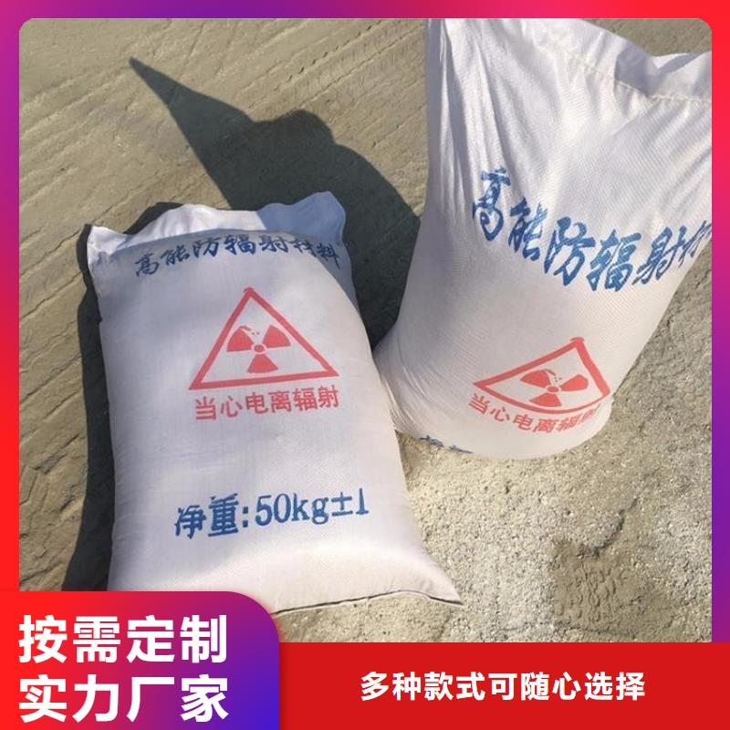 质优价廉的医用硫酸钡砂供货商