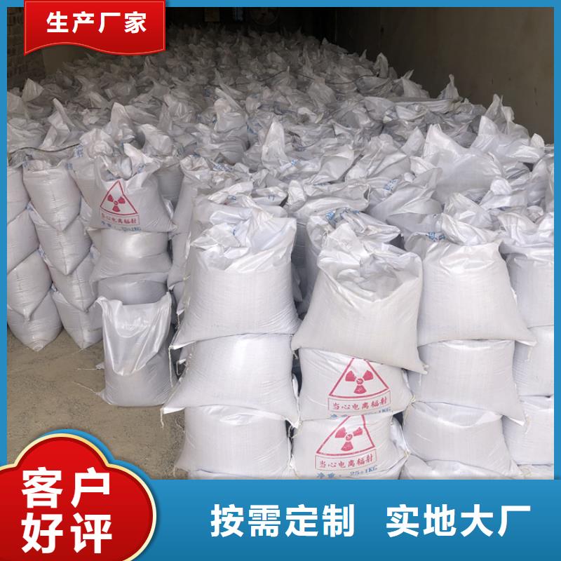 SRT治疗室硫酸钡砂品牌:博瑞达有限公司