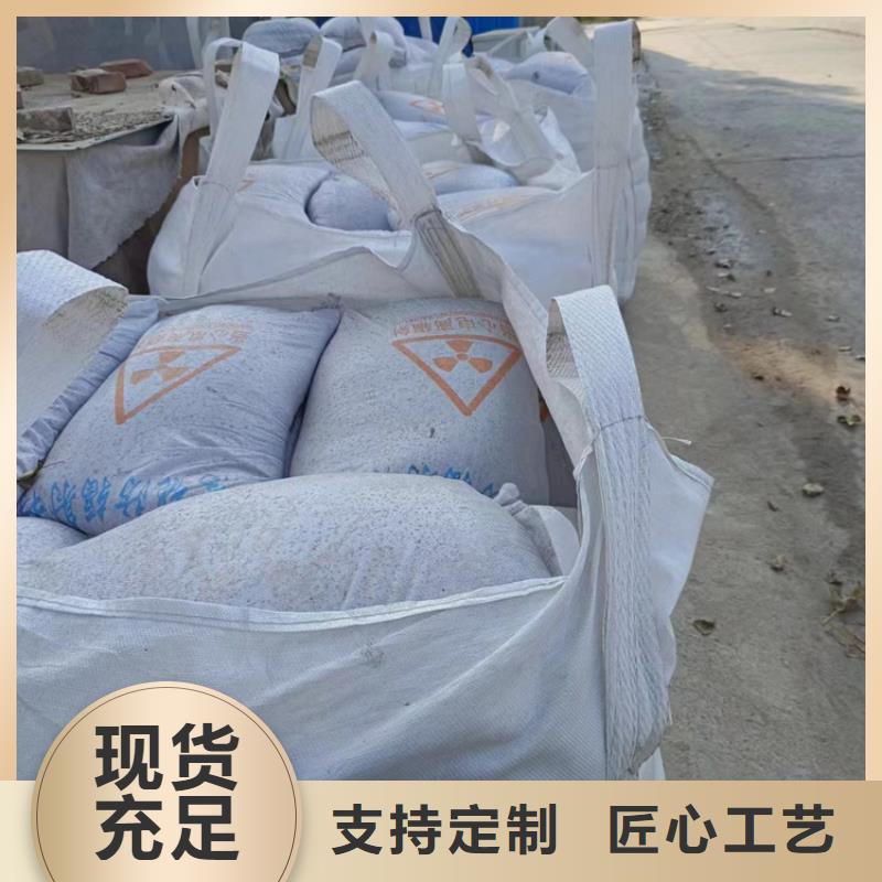 放疗室硫酸钡砂直供全国品牌:本地厂家