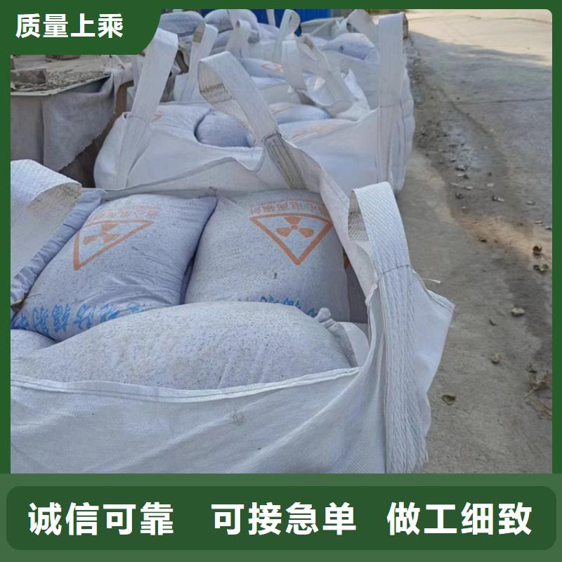 射線防護硫酸鋇砂-我公司資質齊全