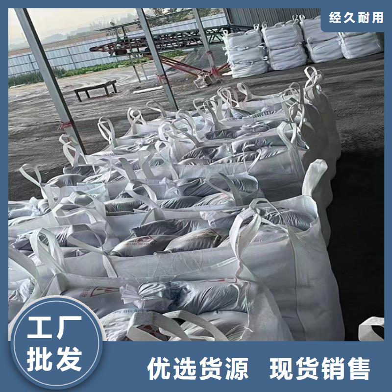 硫酸钡砂施工发货快品质高