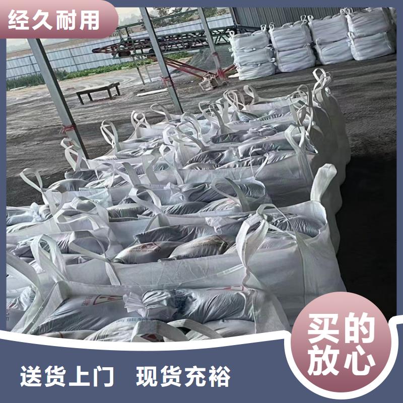 黑色硫酸鋇砂-大量現貨