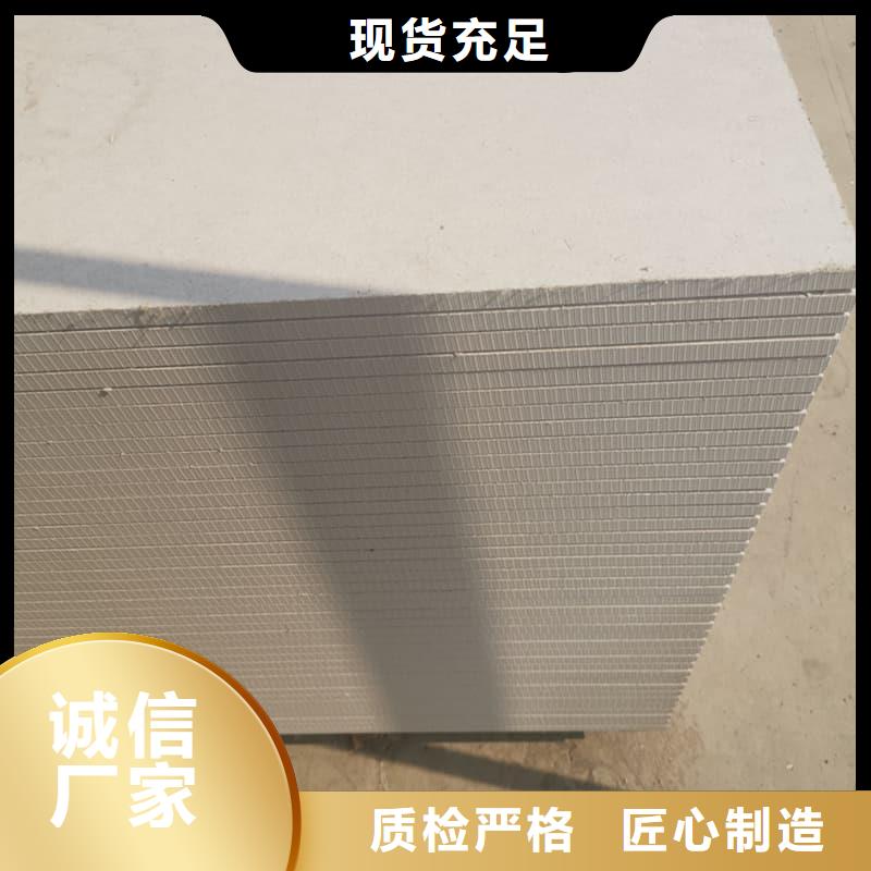 防辐射硫酸钡板产品价格资讯