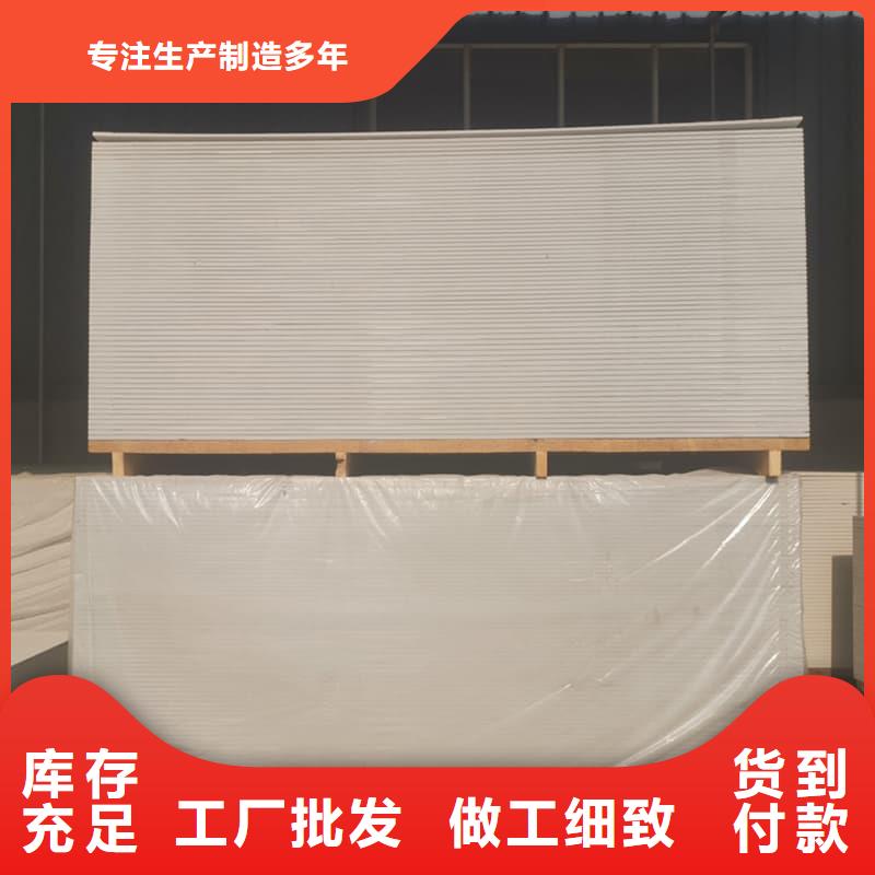 价格合理的防辐射硫酸钡板产品经销商