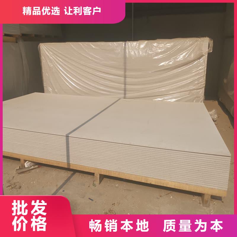 高性能防辐射硫酸钡板经济实用
