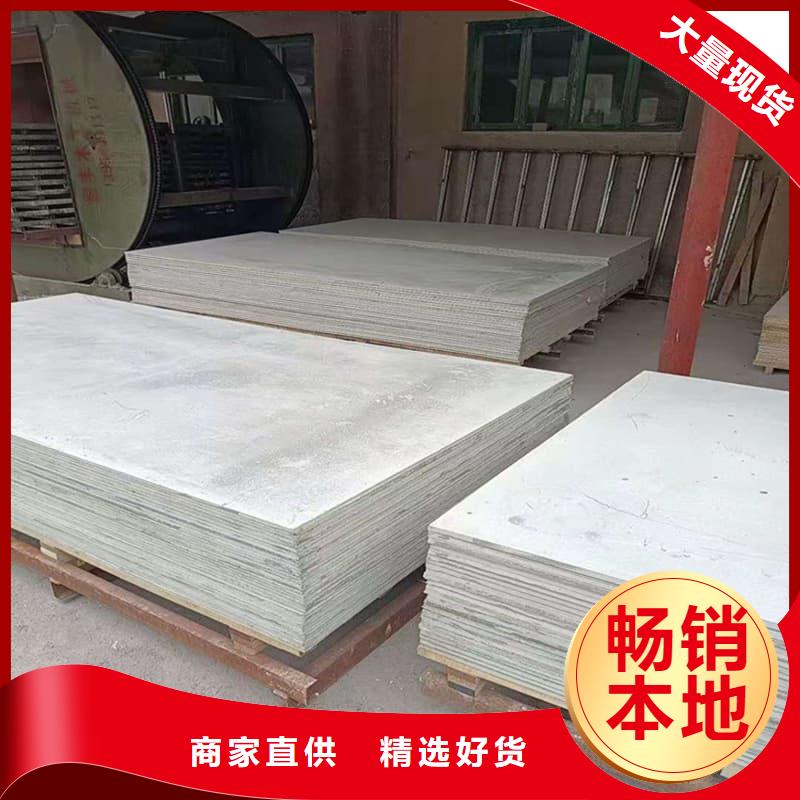射线辐射防护板现货直供价格优