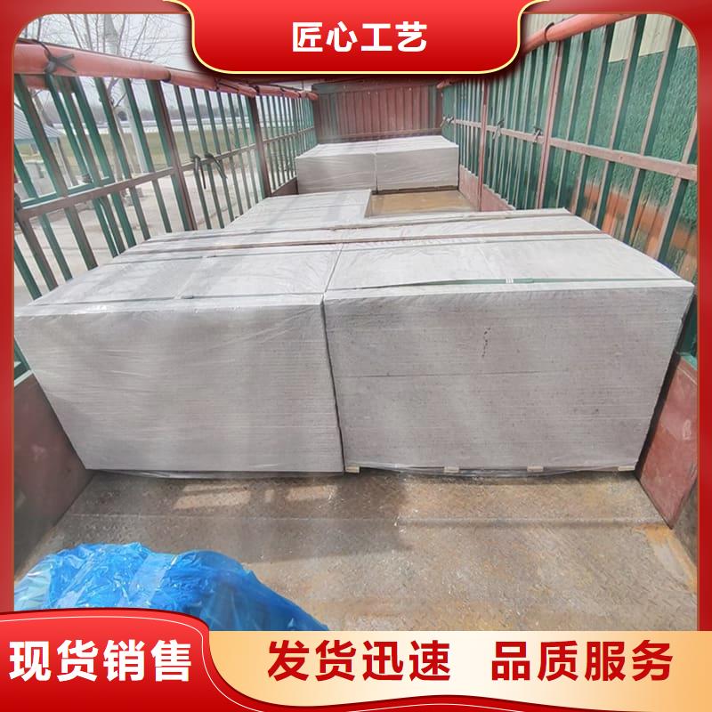 高性能防辐射硫酸钡板-高性能防辐射硫酸钡板发货快