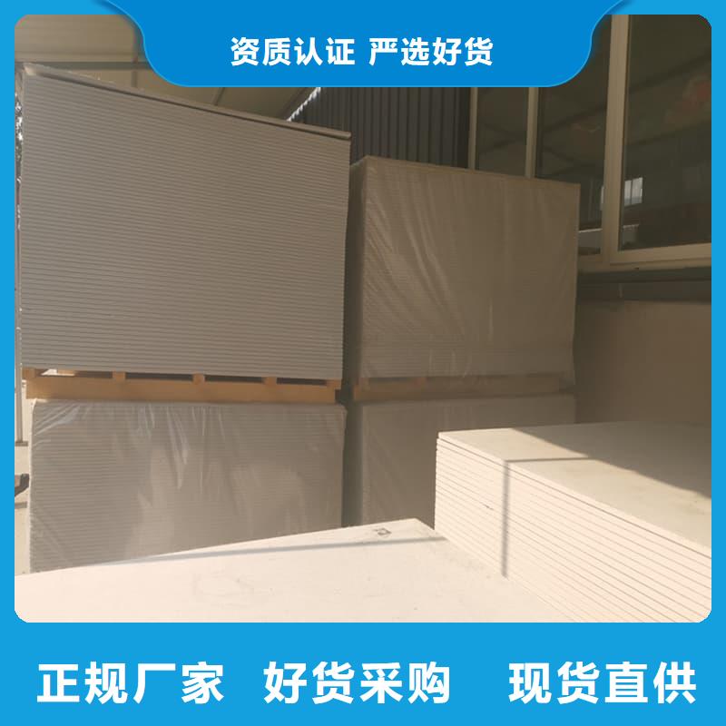 射线辐射防护板厂家直接发货