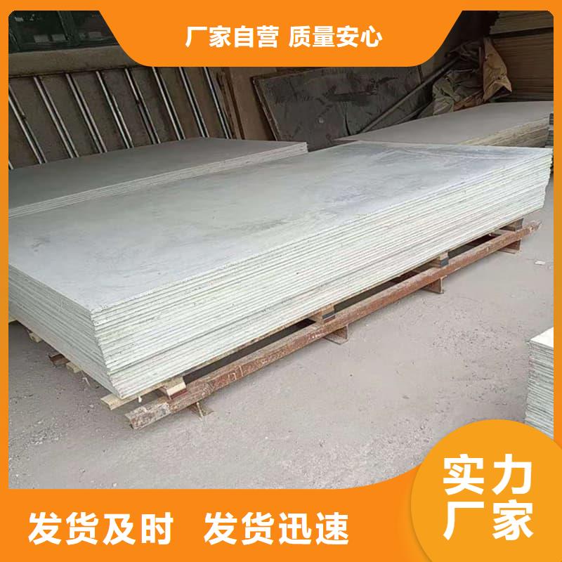 价格合理的防辐射硫酸钡板产品经销商