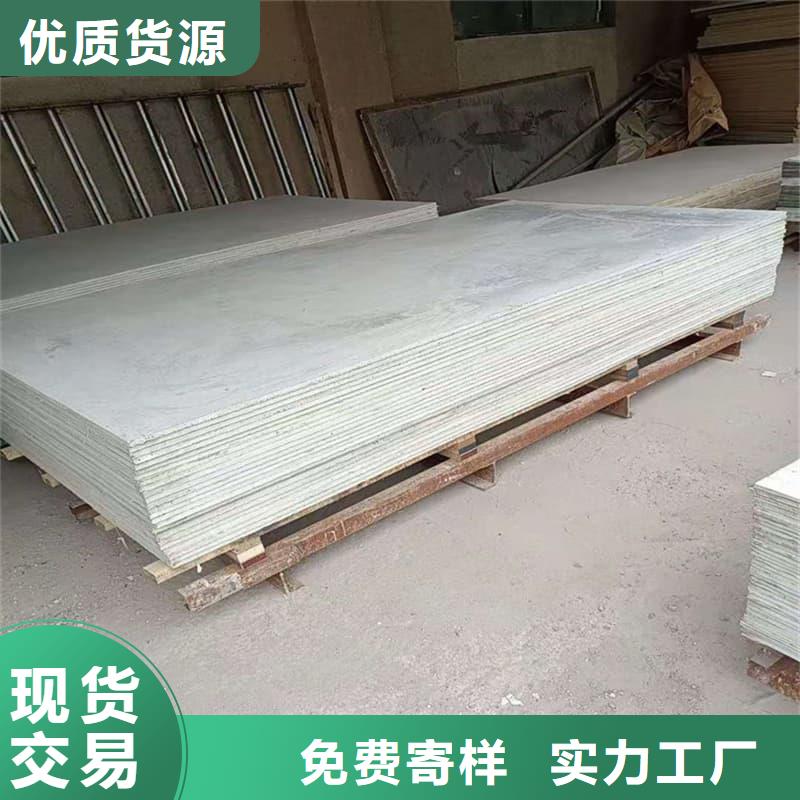 優質醫用防輻射硫酸鋇板廠家